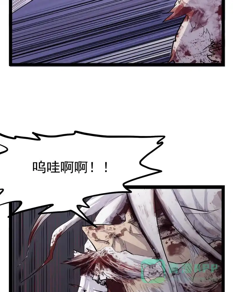 《怪医乱神》[第35话] 必报（13） 第19页