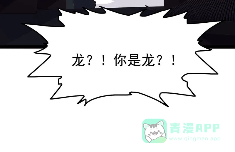《怪医乱神》[第35话] 必报（13） 第64页