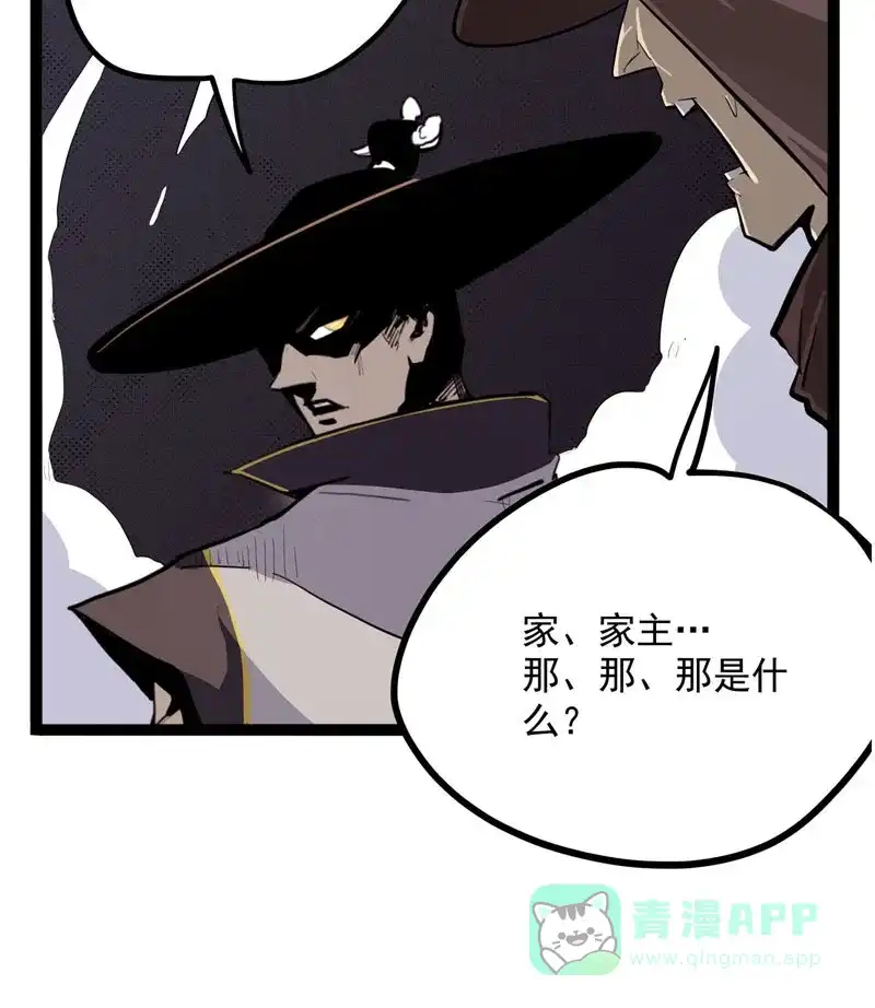《怪医乱神》[第35话] 必报（13） 第37页