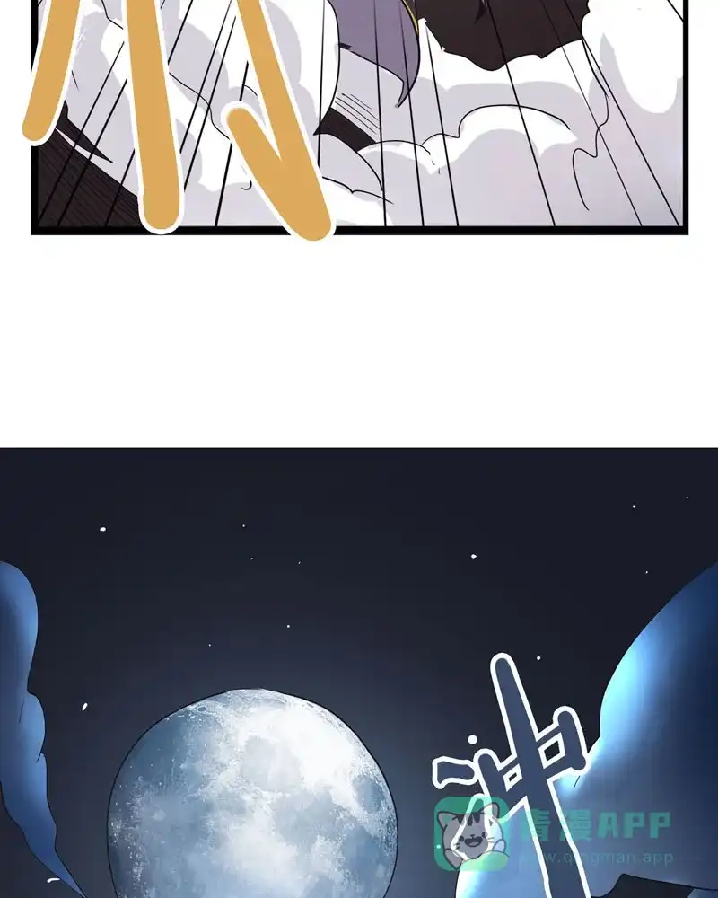 《怪医乱神》[第35话] 必报（13） 第62页