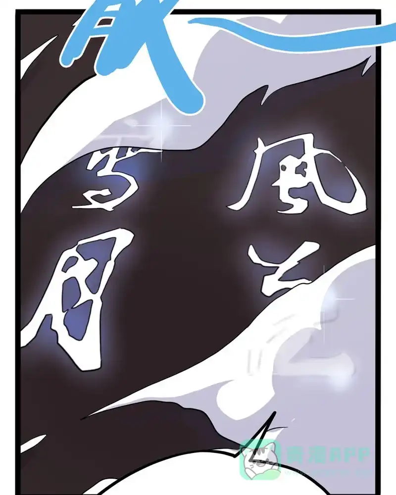 《怪医乱神》[第35话] 必报（13） 第42页