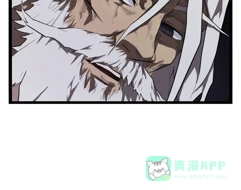 《怪医乱神》[第35话] 必报（13） 第56页