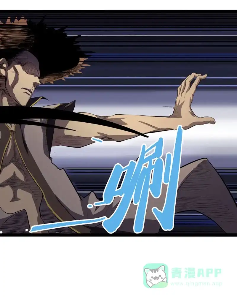 《怪医乱神》[第35话] 必报（13） 第29页