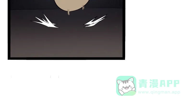 《怪医乱神》[第35话] 必报（13） 第51页
