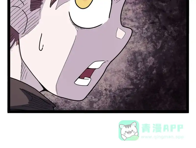 《怪医乱神》[第35话] 必报（13） 第15页