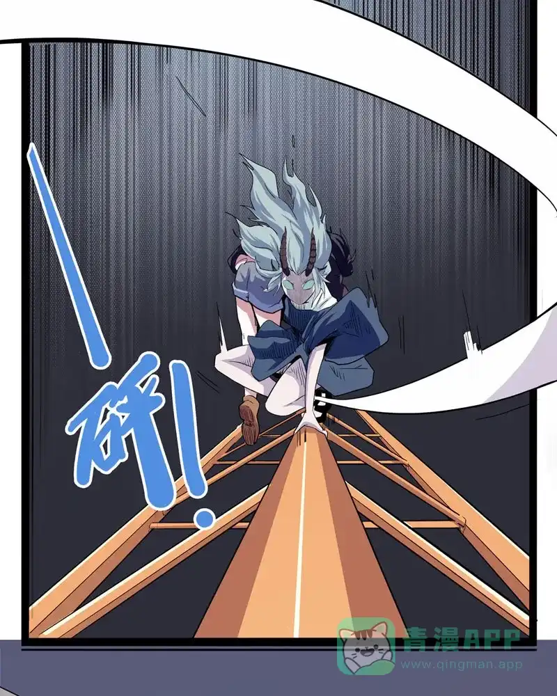 《怪医乱神》[第36话] 必报（14）  第44页