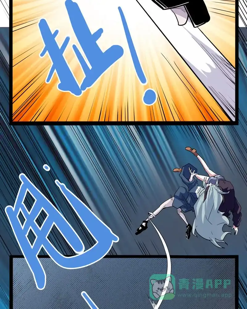 《怪医乱神》[第36话] 必报（14）  第42页