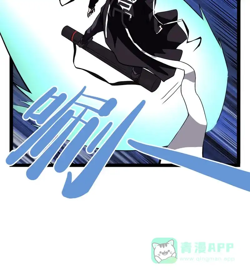 《怪医乱神》[第36话] 必报（14）  第24页