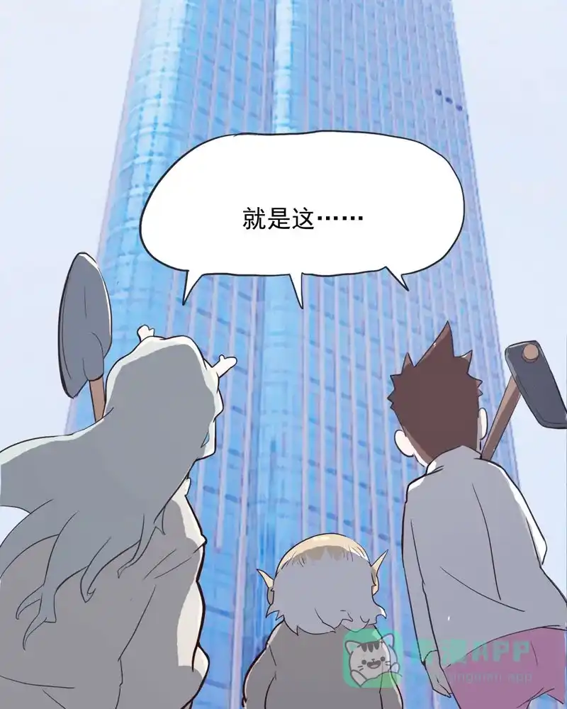 《怪医乱神》[第4话] 白泽图（4） 第69页