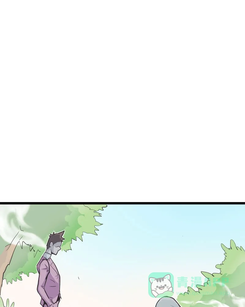《怪医乱神》[第4话] 白泽图（4） 第36页