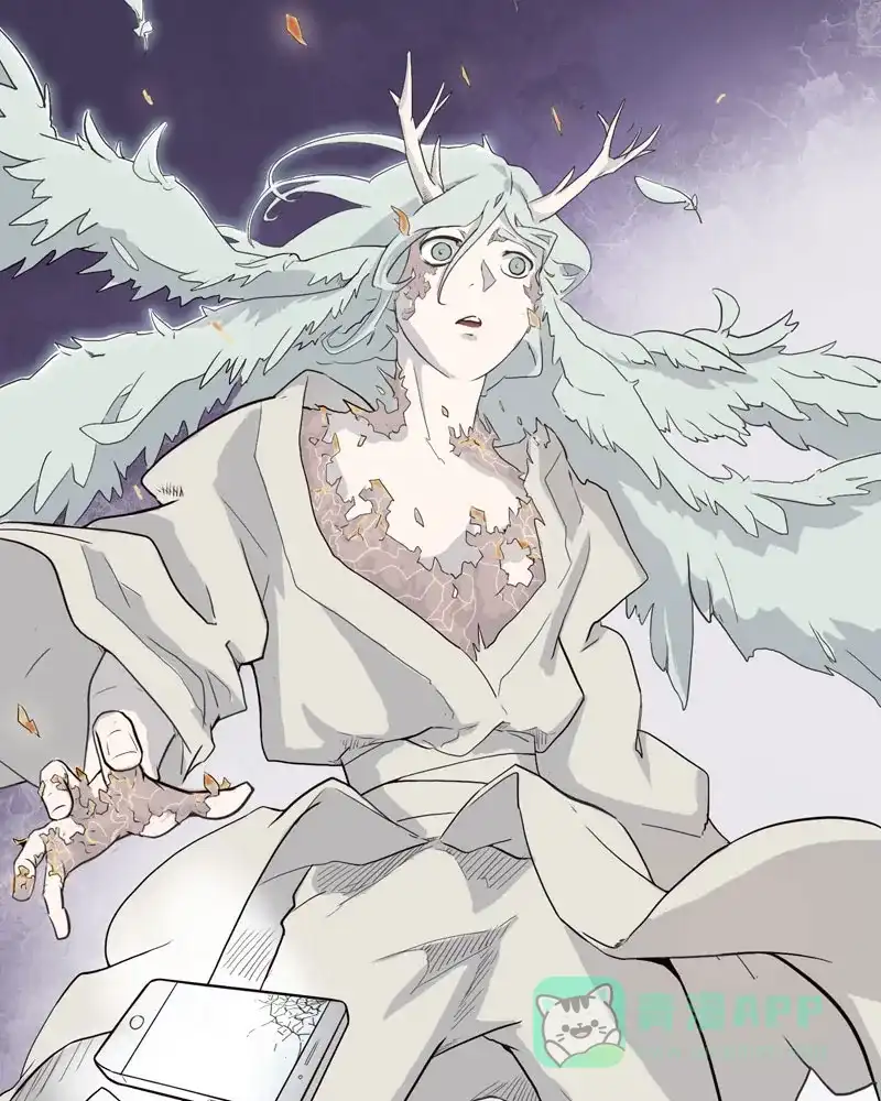 《怪医乱神》[第4话] 白泽图（4） 第53页