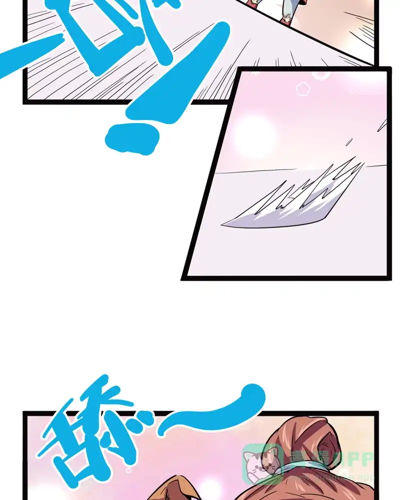 《怪医乱神》[番外篇] 新年特别篇 第63页