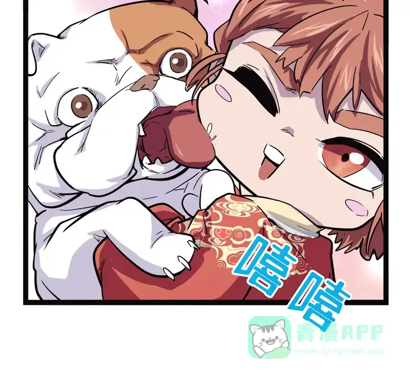 《怪医乱神》[番外篇] 新年特别篇 第64页