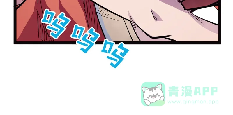 《怪医乱神》[番外篇] 新年特别篇 第73页