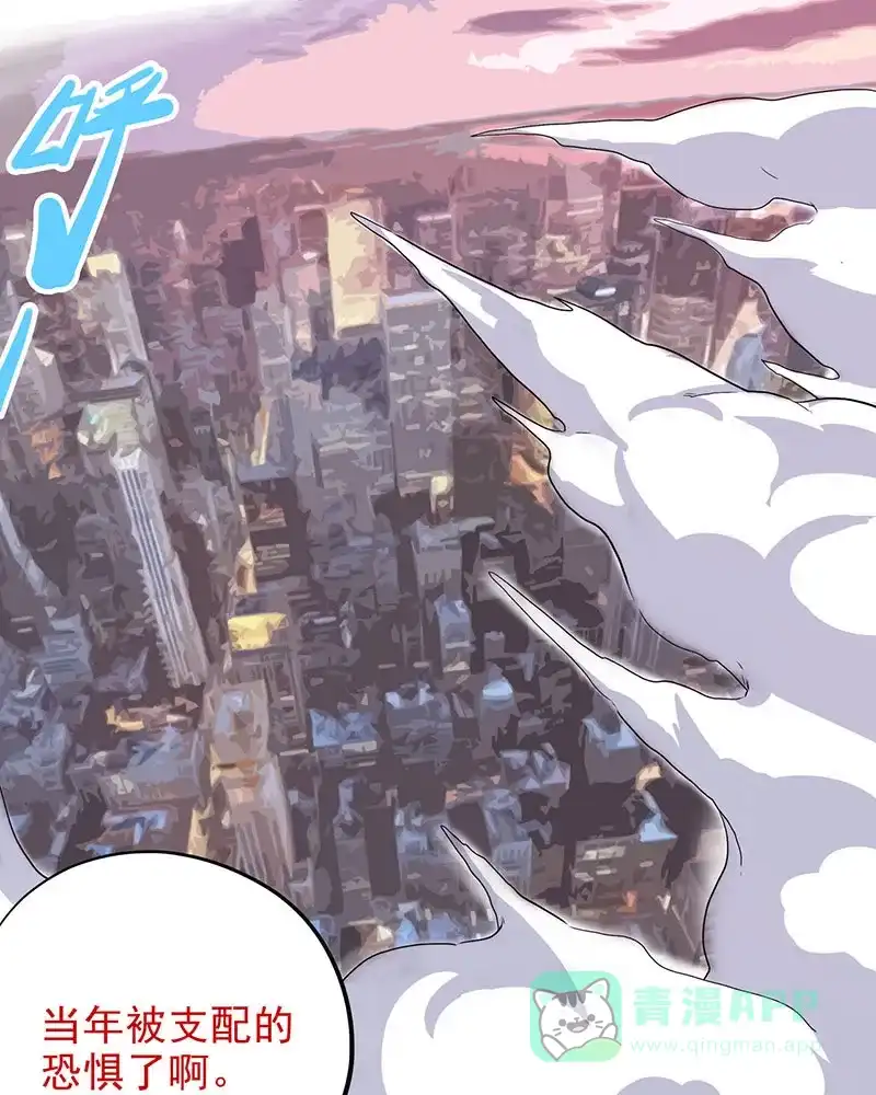 《怪医乱神》[第37话] 必报（15） 第52页