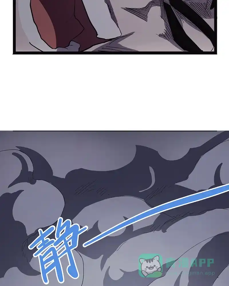 《怪医乱神》[第37话] 必报（15） 第78页