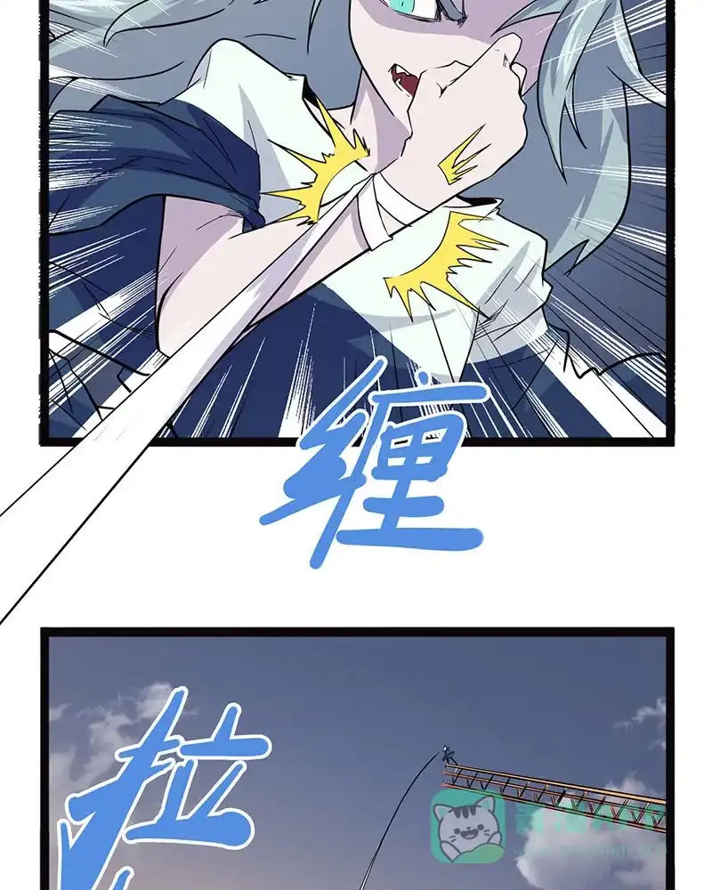 《怪医乱神》[第37话] 必报（15） 第17页