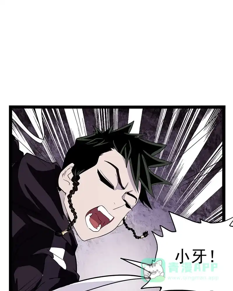 《怪医乱神》[第37话] 必报（15） 第5页