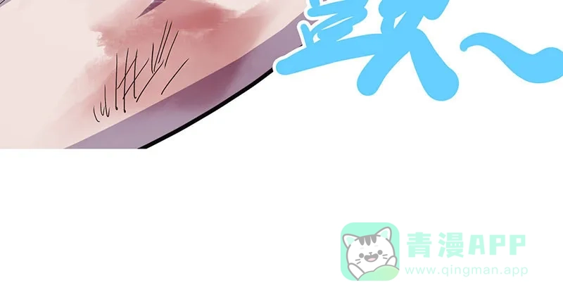 《怪医乱神》[第37话] 必报（15） 第73页