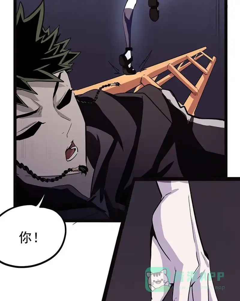 《怪医乱神》[第37话] 必报（15） 第49页