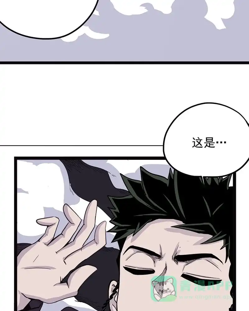 《怪医乱神》[第37话] 必报（15） 第53页