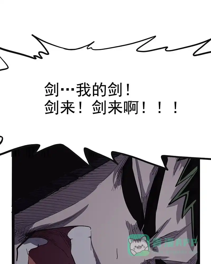 《怪医乱神》[第37话] 必报（15） 第77页