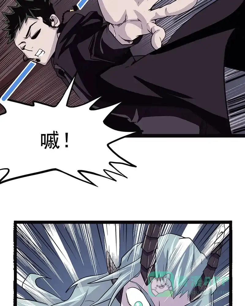 《怪医乱神》[第37话] 必报（15） 第16页