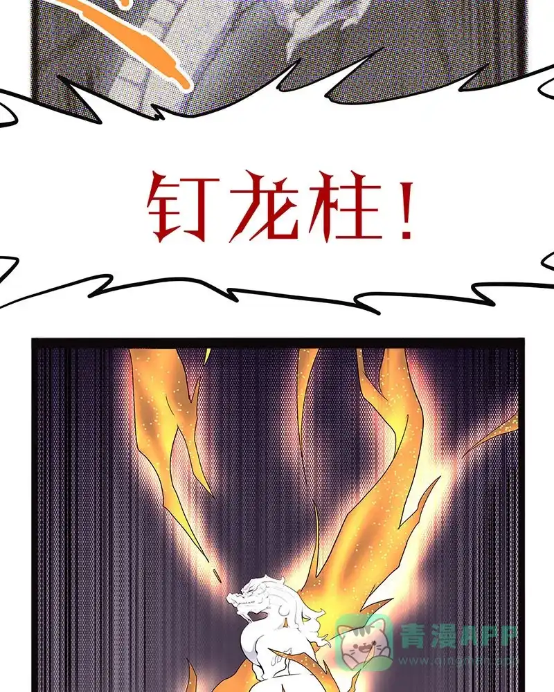 《怪医乱神》[第38话] 必报（16） 第64页