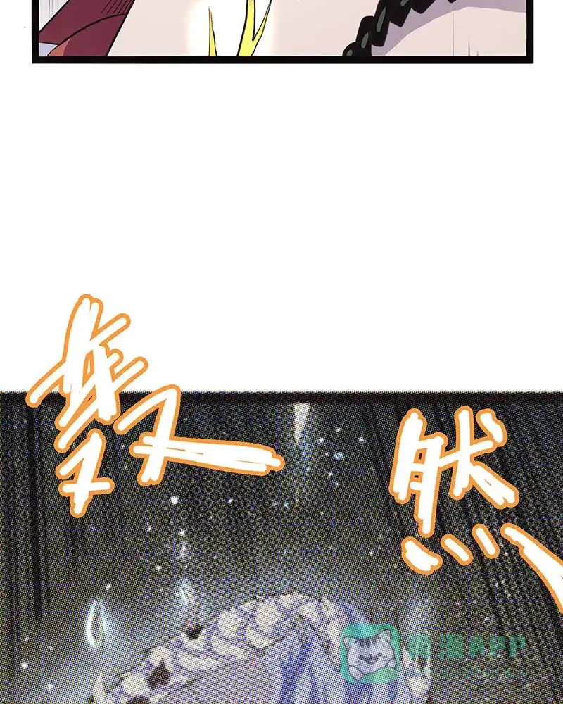 《怪医乱神》[第38话] 必报（16） 第75页