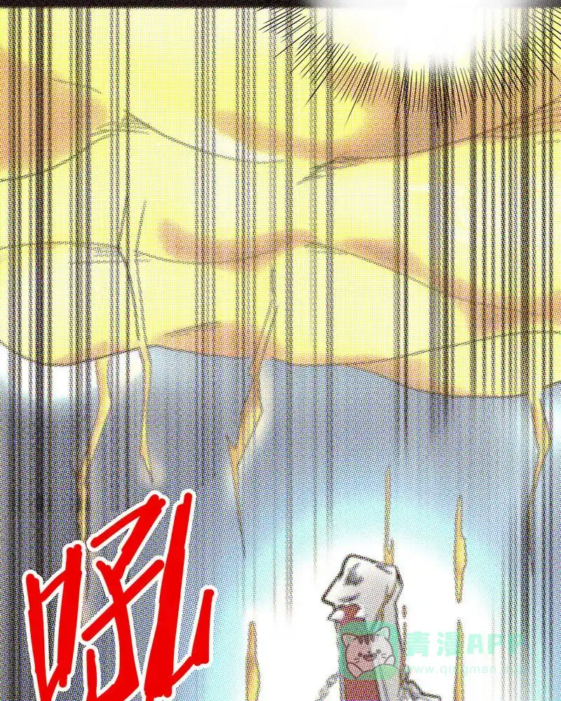 《怪医乱神》[第38话] 必报（16） 第36页