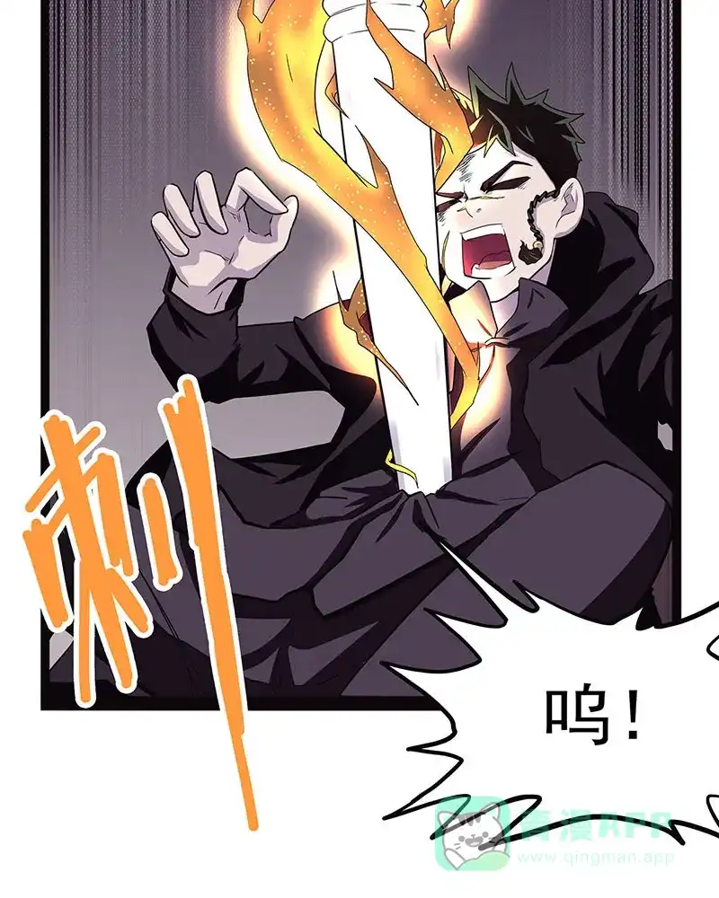 《怪医乱神》[第38话] 必报（16） 第65页