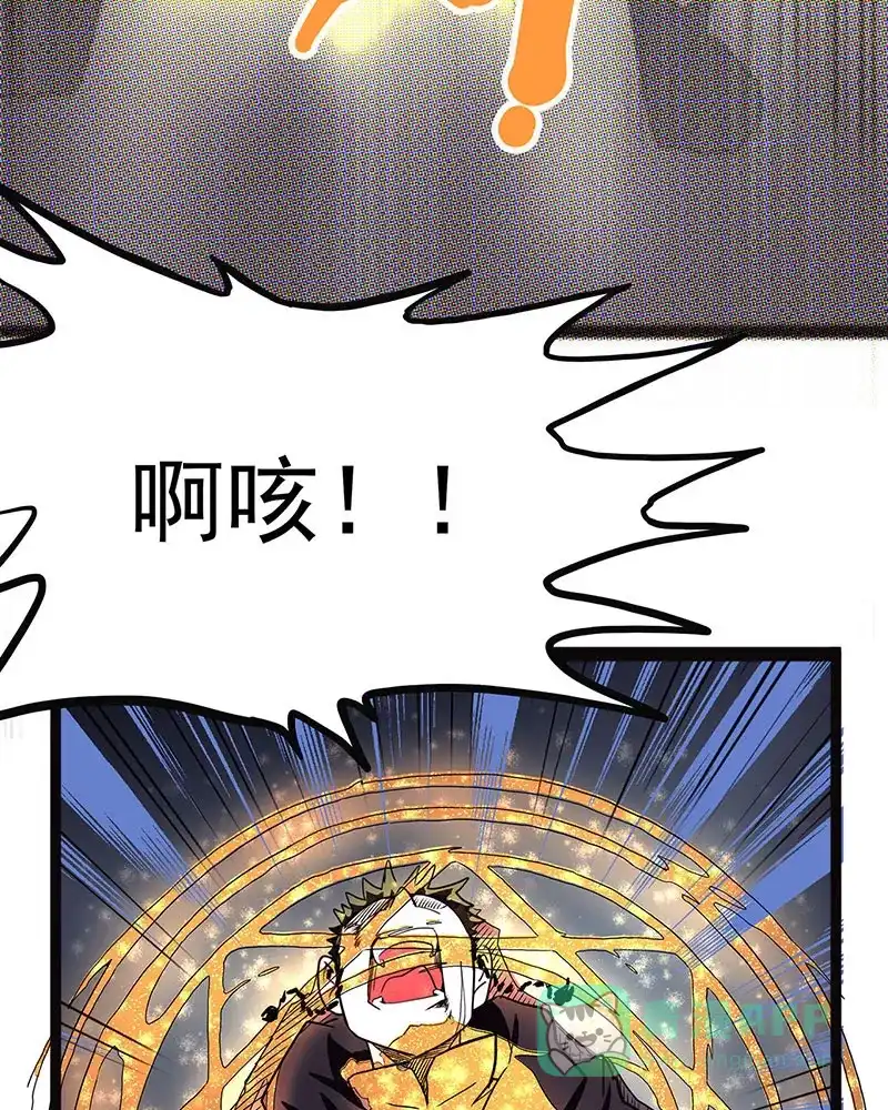 《怪医乱神》[第38话] 必报（16） 第59页