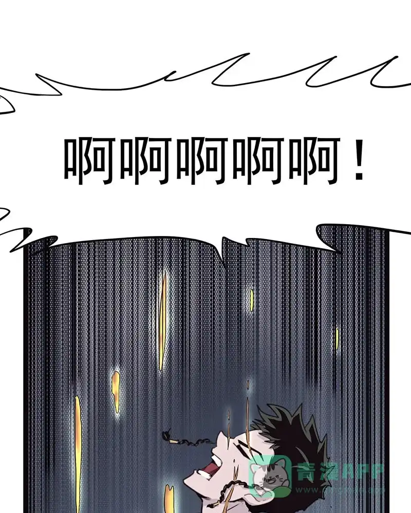 《怪医乱神》[第38话] 必报（16） 第34页