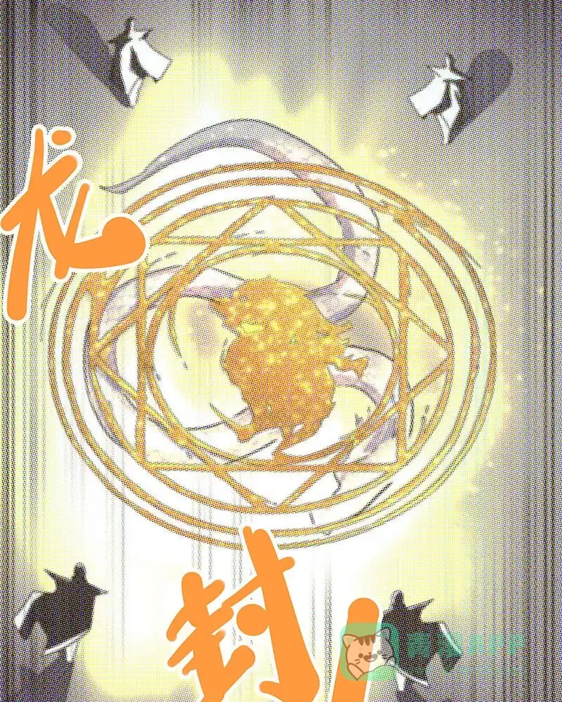 《怪医乱神》[第38话] 必报（16） 第58页