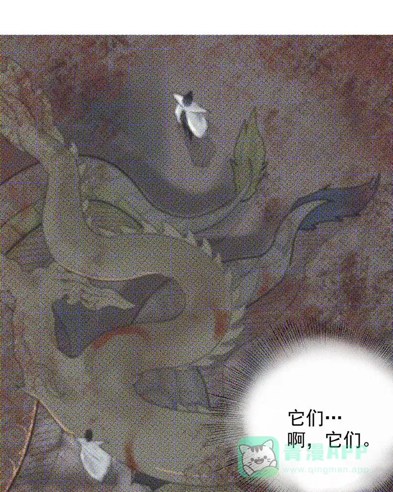 《怪医乱神》[第38话] 必报（16） 第79页