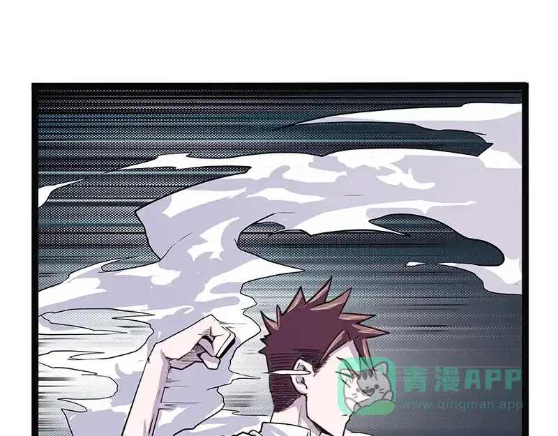 《怪医乱神》[第39话] 必报（17） 第93页