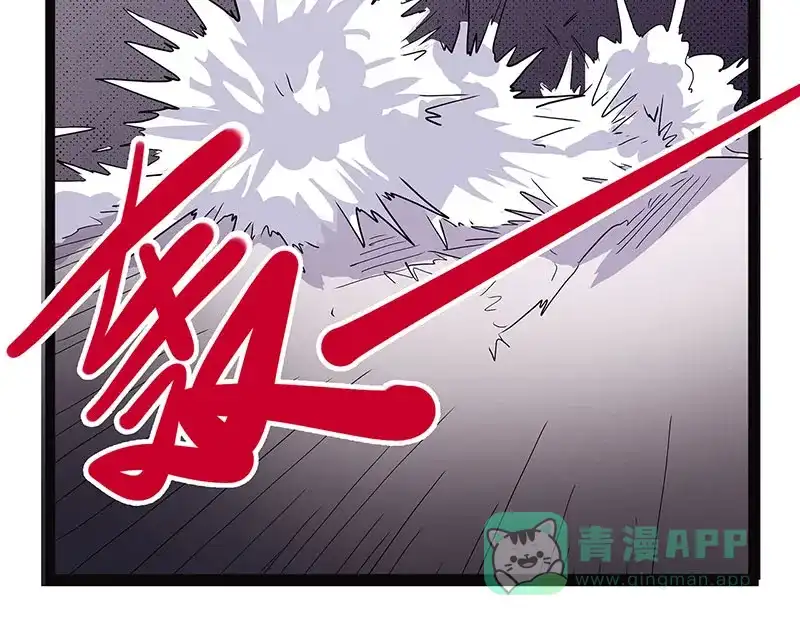 《怪医乱神》[第39话] 必报（17） 第78页