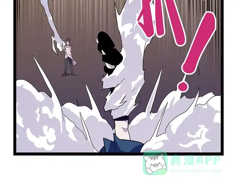 《怪医乱神》[第39话] 必报（17） 第88页
