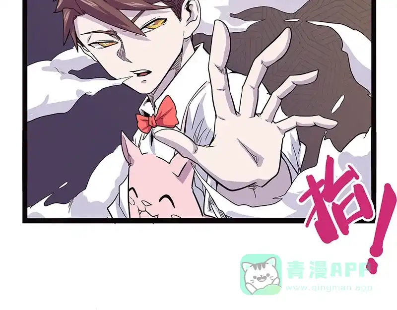 《怪医乱神》[第39话] 必报（17） 第30页