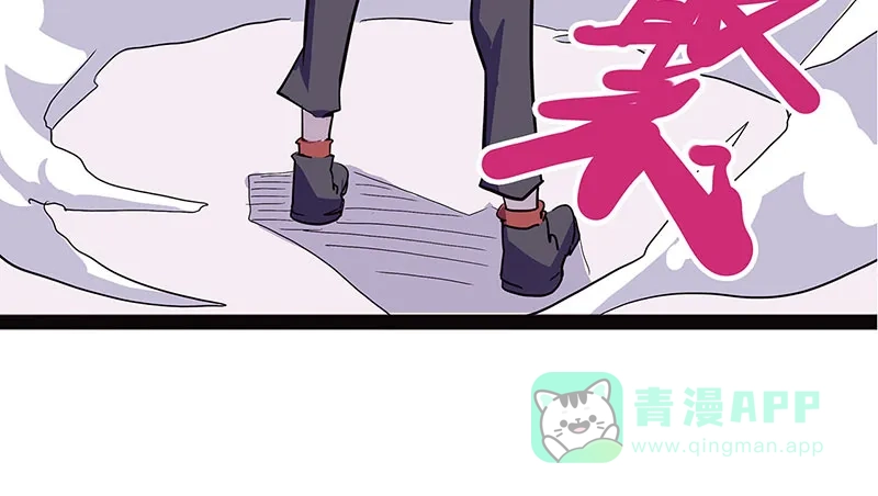 《怪医乱神》[第39话] 必报（17） 第35页