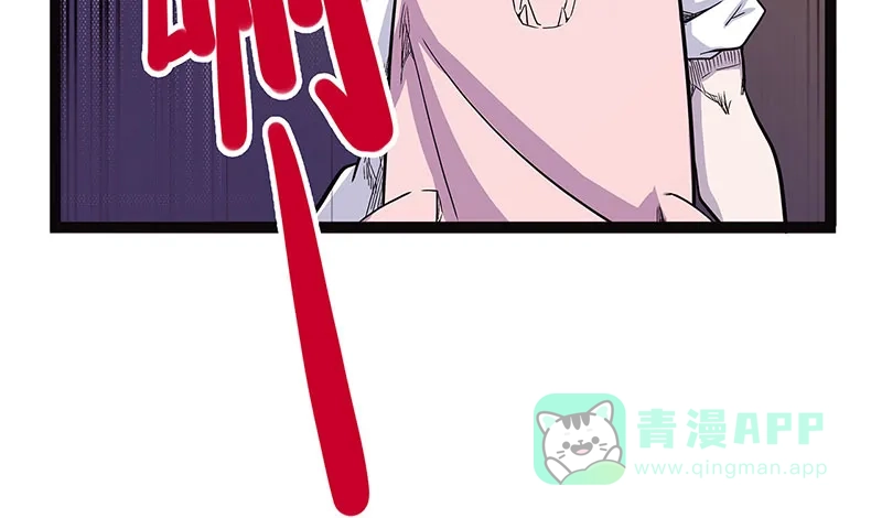 《怪医乱神》[第39话] 必报（17） 第81页