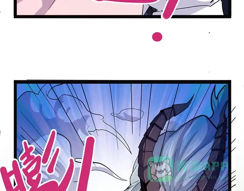 《怪医乱神》[第39话] 必报（17） 第57页