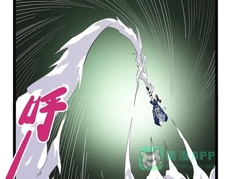 《怪医乱神》[第39话] 必报（17） 第95页