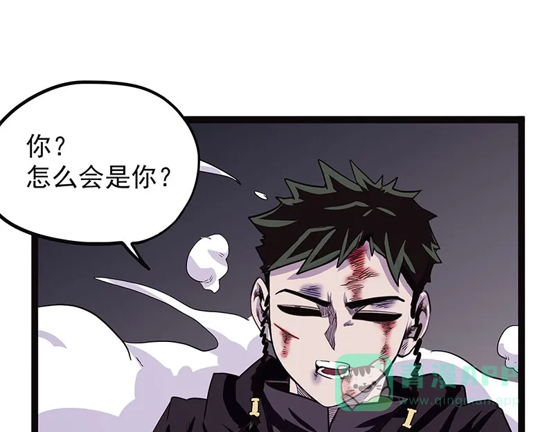 《怪医乱神》[第39话] 必报（17） 第1页