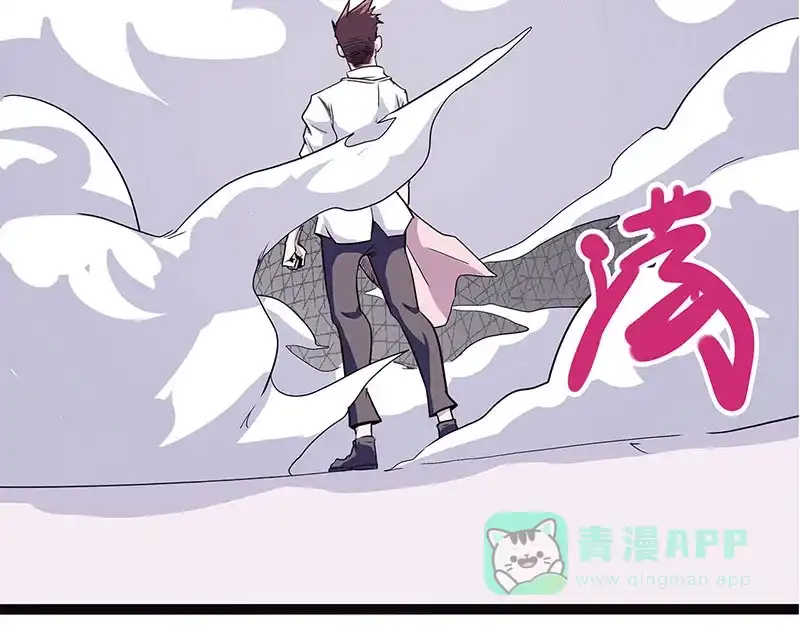 《怪医乱神》[第39话] 必报（17） 第51页