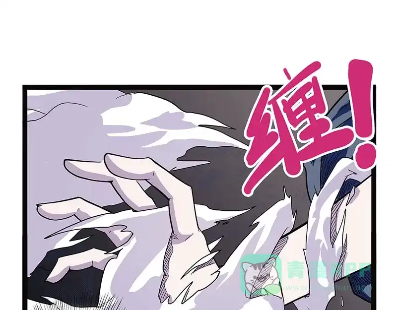 《怪医乱神》[第39话] 必报（17） 第60页