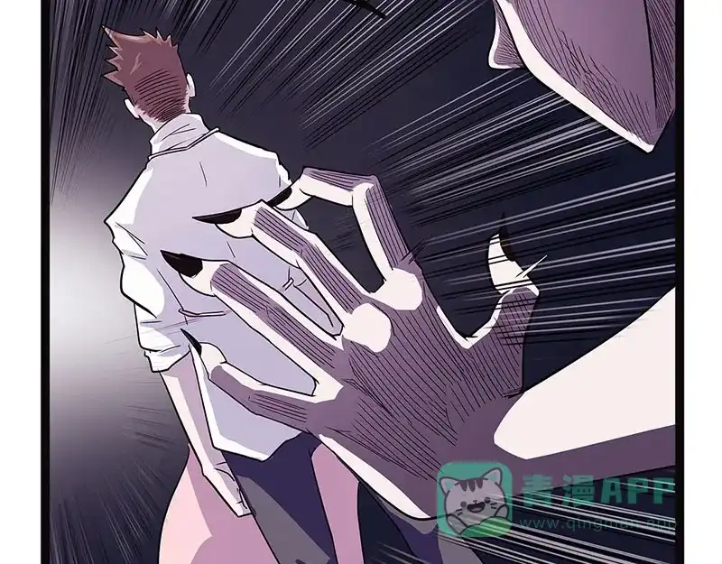 《怪医乱神》[第39话] 必报（17） 第19页