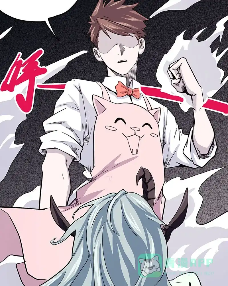 《怪医乱神》[第40话] 必报（18） 第6页