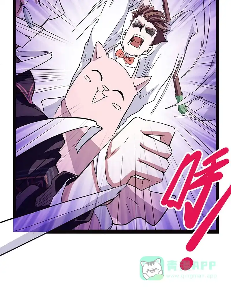 《怪医乱神》[第40话] 必报（18） 第55页