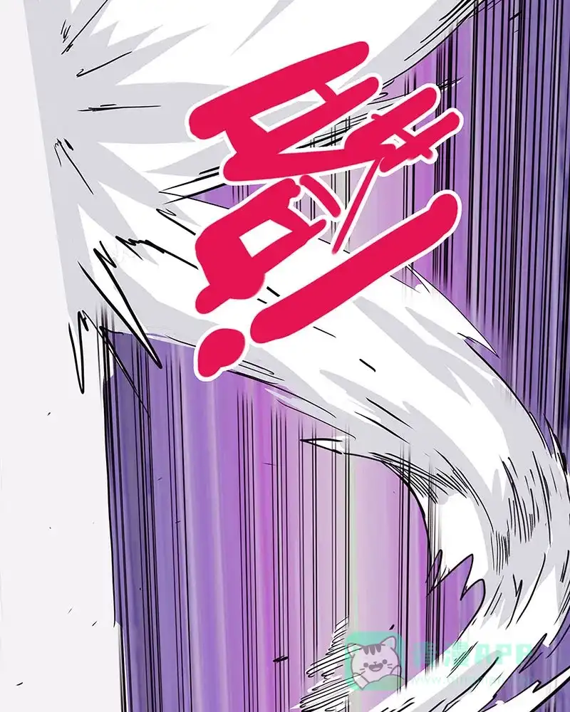 《怪医乱神》[第40话] 必报（18） 第14页